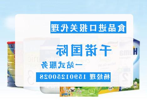 Adult milk powder import