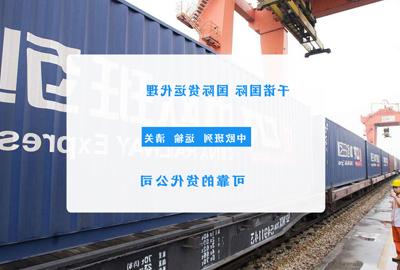 China-europe freight train